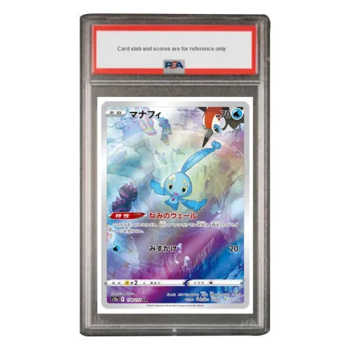 pokemon Дополнительная Сумка Лазурь Wa Земля VSTAR Manaife AR S12a 178 PSA Версия для Японии Сертифицированные Карты 1 Упаковка