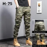 Хаки Камуфляж