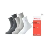 Темно-серый 2 + Светло-серый 2 + Белый 1