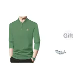 Горох Зеленый