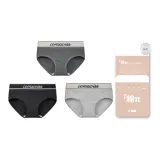 3 Pack = Сосновый Серый + Каменный Серый + Сумерки Серый