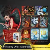 Пылающая Тень Сумка 1 Целая Коробка + Буклет + 2 Карандашных Шин-Чана - Сумка-выпендрежник 1 Упаковка