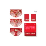 Зарабатывай деньги каждый день (Коробка процветания) 3-Пачка нижнего белья