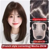 Новый улучшенный двойной фрезерный французский стиль [мокко 8*9] 25 см