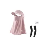 Розовый ледяной шелк, защита от ультрафиолета, маска + черный ледяной рукав