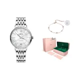 Серебряный корпус, жемчужная раковина, серебряный стальной браслет.