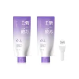 Перилла Очищающая Глина Маска 100 г * 2