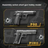 Полный набор 12 шт