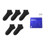 Чёрный/Чёрный/Чёрный/Чёрный/Чёрный 9021 Стиль 2