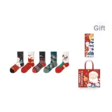 Рождественский сюрприз, группа C-5, набор из 5 подарочных коробок