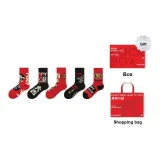 Удача и процветание [Красная коробка] 5 пар