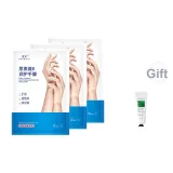 Ураковая маска для рук с витамином E, объем 40 мл/пара *3