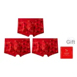 [Изобилие каждый год 3 шт] Красный