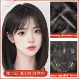 9*14 - 30 см Натуральный цвет [Стиль челка]