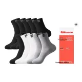 Чёрный 6 + Белый 2 + Серый 2