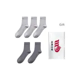 5 пар (3 светло-серых + 2 железно-серых)