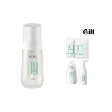 Формальная одежда 150 мл + Заправка 150 мл + 30 мл + Маска для лица B5, 2 шт