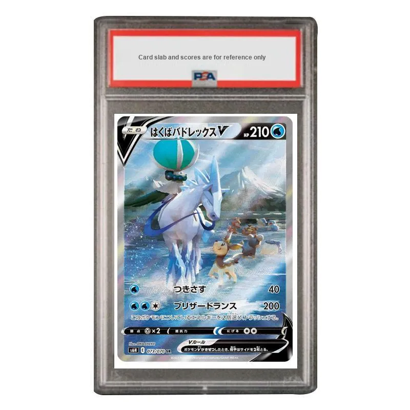 POKEMON Сертифицированные карточки