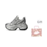 Серебряный (Подарочный)