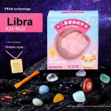 Весы Хранитель Зодиак Счастливый Камень Слепая Коробка