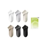 [Summer Mesh] 6 Pack (White + Light Gray + Beige + Camel + Dark Gray + Black)  
[Летняя сетка] 6 пачек (Белый + Светло-серый + Бежевый + Верблюжий + Темно-серый + Черный)