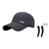 Серые шапки и кепки + черные охлаждающие рукава