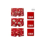 3 шт. Трусы (Счастье + Двойное Счастье + Процветание)