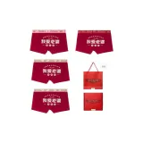 Красная коробка, 4 шт. (Красный + Розовый + Знак Змеи любит рис + Знак Змеи любит рис)