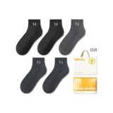 Чёрный 2 + Тёмно-серый 2 + Средне-серый (5 упаковок)