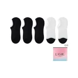 Черный 3, Натуральный Белый 2 [Дышащие хлопковые носки]