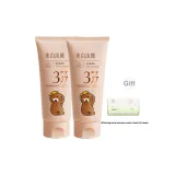 2-Пачка средств для очищения лица 300 г + 60 штук тканевых салфеток для лица