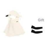 Бежевый + Охлаждающие рукава для рук