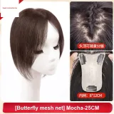 Бабочка игла · Центральная часть, стиль позиционирования [8*12], 25 см, мокко