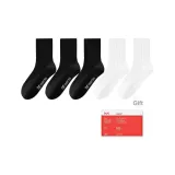 Чёрный 3 + Белый 2