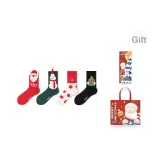 Рождество Surprise H Комбо-4 шт Подарочная коробка Набор