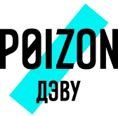 POIZON