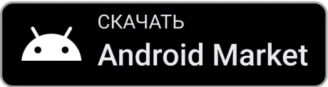 google-play-download