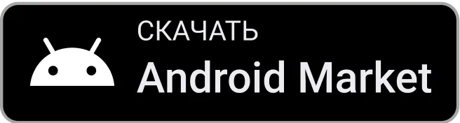 google-play-download