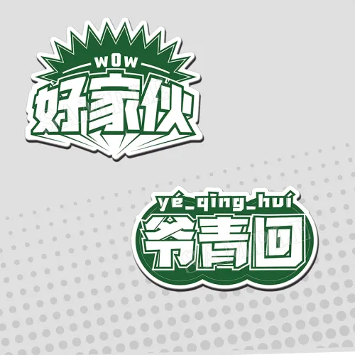 BEMOE Barrage Element Collection Акриловая наклейка на холодильник мерч по IP