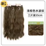 Светло-коричневый, 55 см