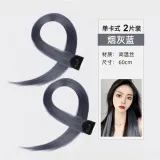 Дымчато-синий