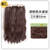 Темно-кофейный, 55 см