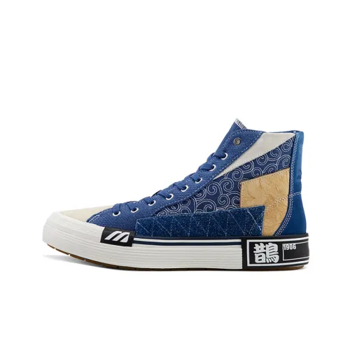 Mizuno COURT S Tang Покрытие Slip-Resistant и Abrasion-Resistant Высокие Кроссовки для скейтбординга Унисекс Синий Белый Черный