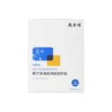 Одна коробка, 5 штук