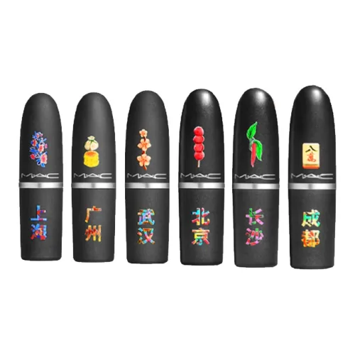 MAC Городской Limited Collection Bullet Форма Матовый Помада 【Beijing Limited】646 MARRAKESH Коричневый And Красный Jacaranda