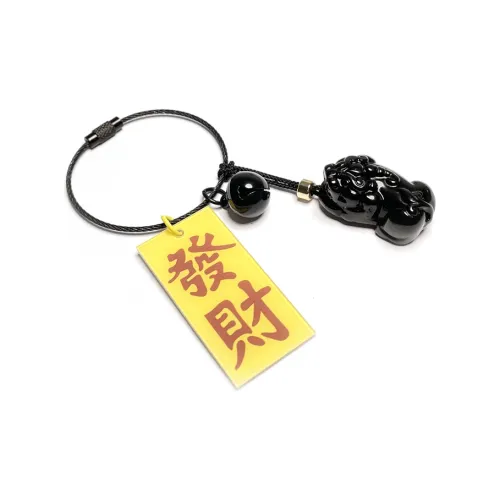 MOUNTAINS AND MANS Брелоки Унисекс