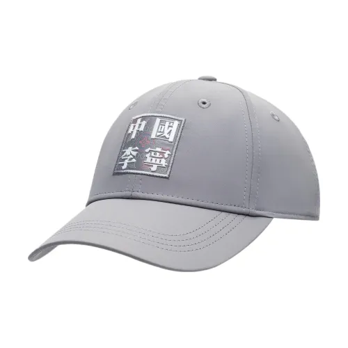 LINING Китай Li NING Полиэстер Кепки Серый Унисекс