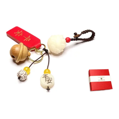 MOUNTAINS AND MANS Деревянные брелоки унисекс