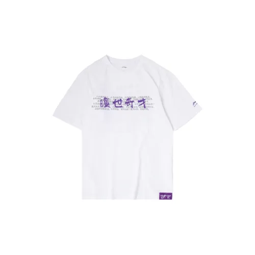 LINING MASTERPIECE Белый Мужской T-Рубашки