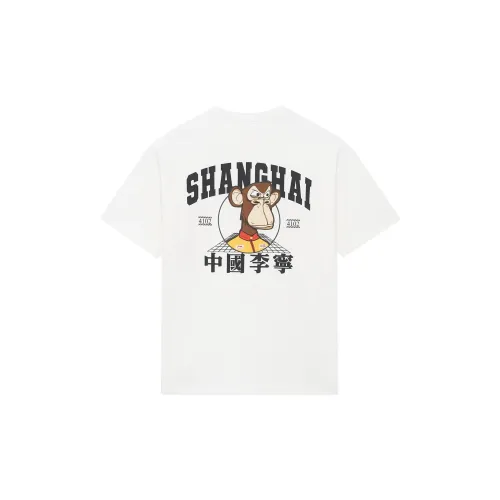 LINING Китай Li NING Сливочный Унисекс T Рубашки